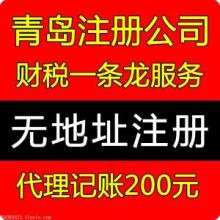 財稅 國家治理之基，經濟發展之要